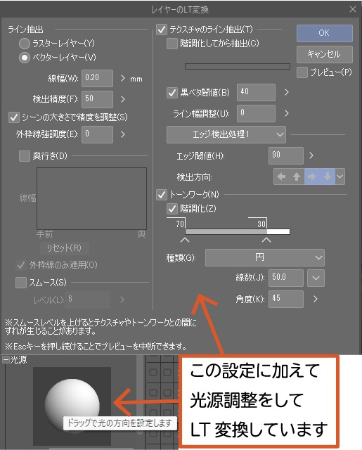 ミニマリストのワンルーム クリスタ用3D素材データcs3o