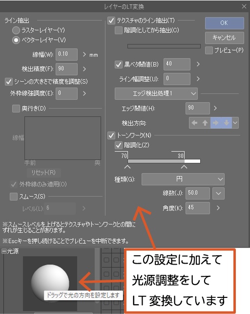 階数を選べるマンションの外観 クリスタ用3D素材データcs3o