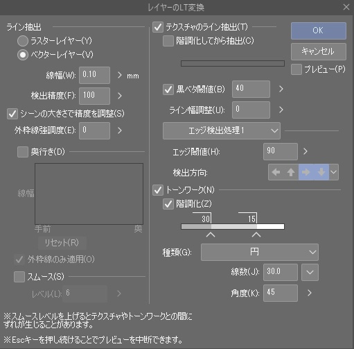 パソコンデスク クリスタ用3D素材データcs3o