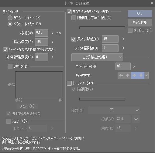 パソコンデスク クリスタ用3D素材データcs3o