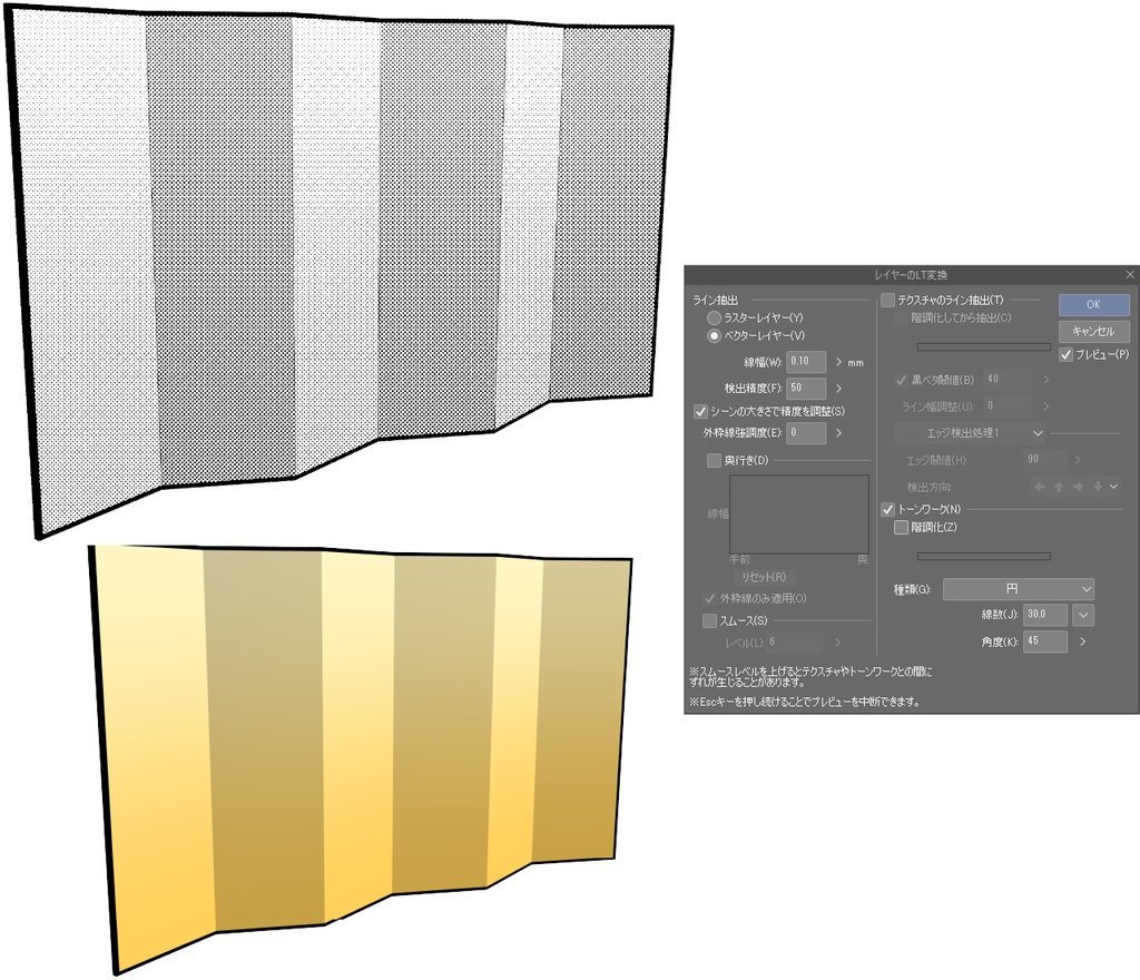 「柄の選べる」七尺六曲の金屏風 クリスタ用3D素材データcs3o