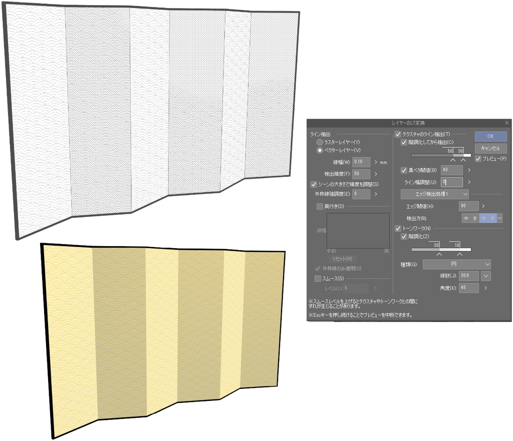 「柄の選べる」七尺六曲の金屏風 クリスタ用3D素材データcs3o