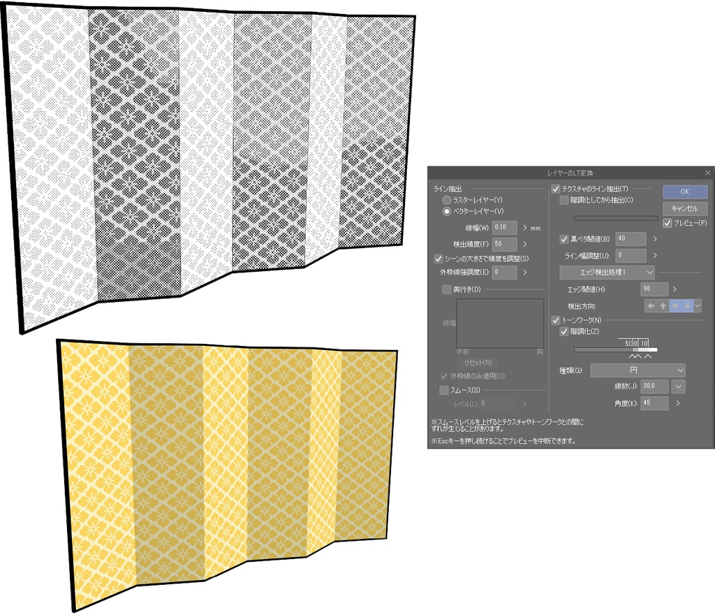「柄の選べる」七尺六曲の金屏風 クリスタ用3D素材データcs3o