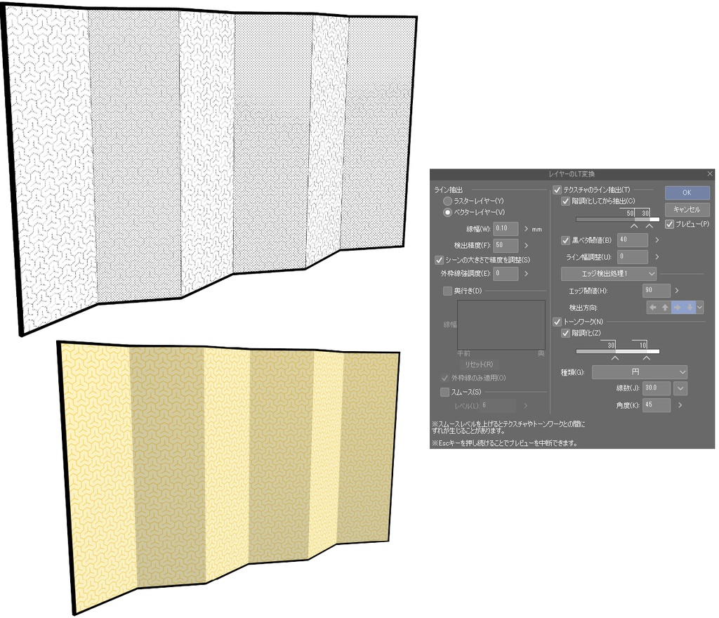 「柄の選べる」七尺六曲の金屏風 クリスタ用3D素材データcs3o