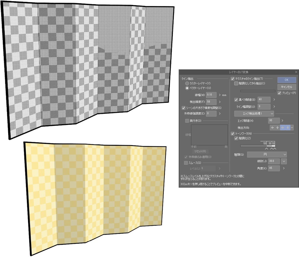「柄の選べる」七尺六曲の金屏風 クリスタ用3D素材データcs3o