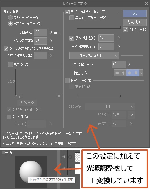 めっちゃ狭い3点ユニットバス クリスタ用3D素材データcs3o