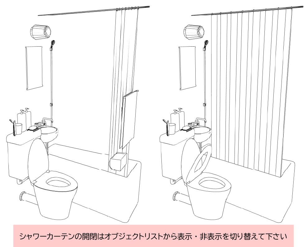 めっちゃ狭い3点ユニットバス クリスタ用3D素材データcs3o