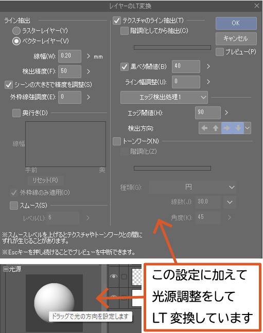 吊り下げタイプの物干し竿 クリスタ用3D素材データ fbx