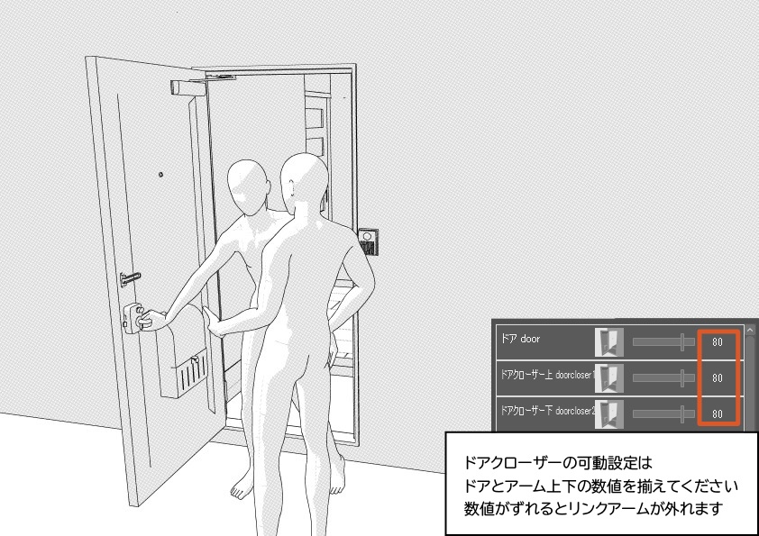 築古団地-2DK クリスタ用3D素材データcs3o
