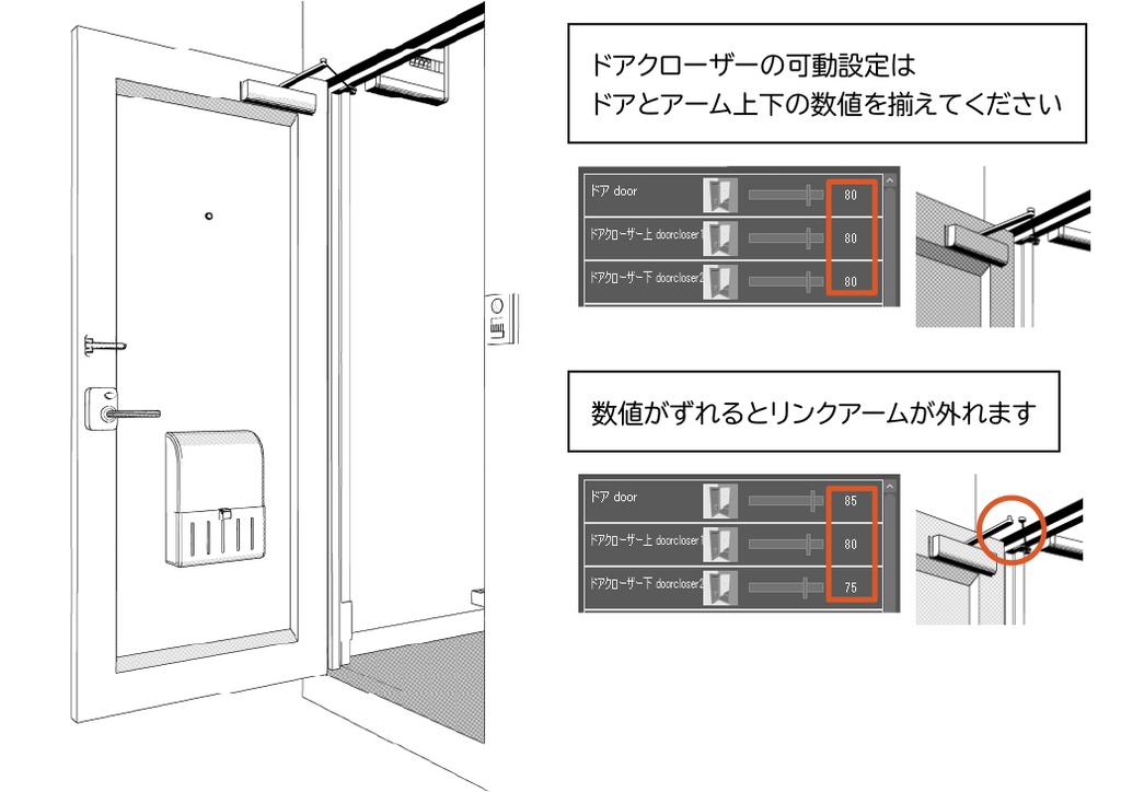 築古団地-2DK クリスタ用3D素材データcs3o