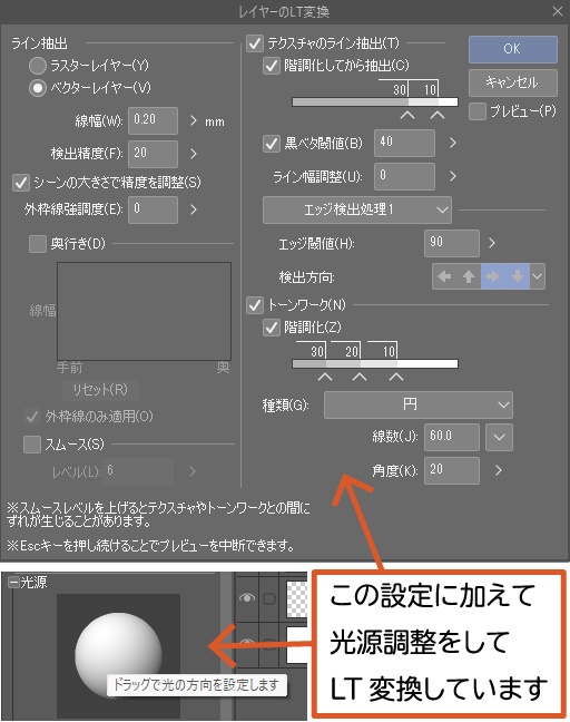 築古団地-2DK クリスタ用3D素材データcs3o
