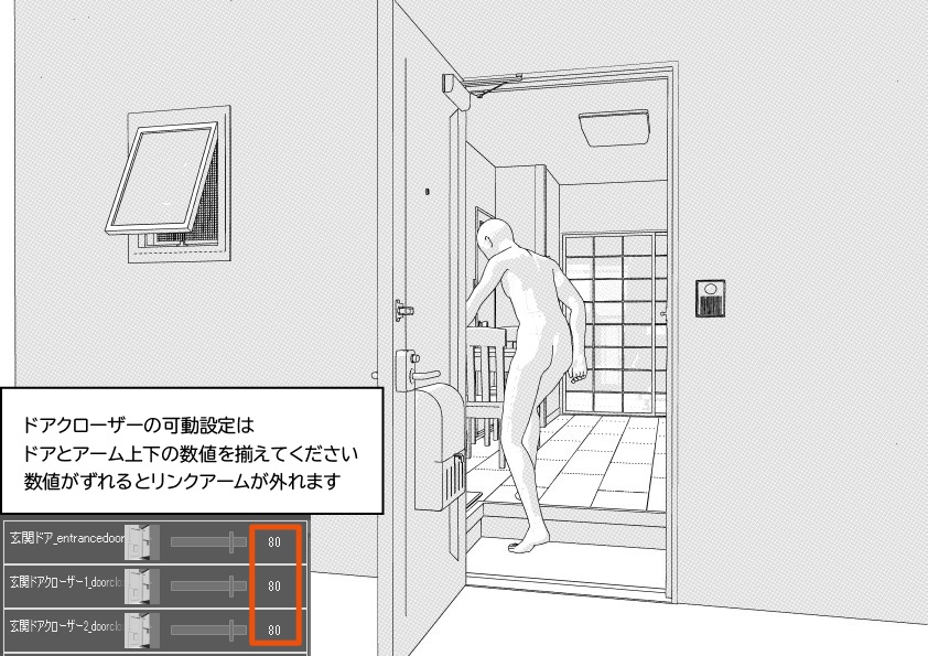 築古団地-1DK クリスタ用3D素材データcs3o
