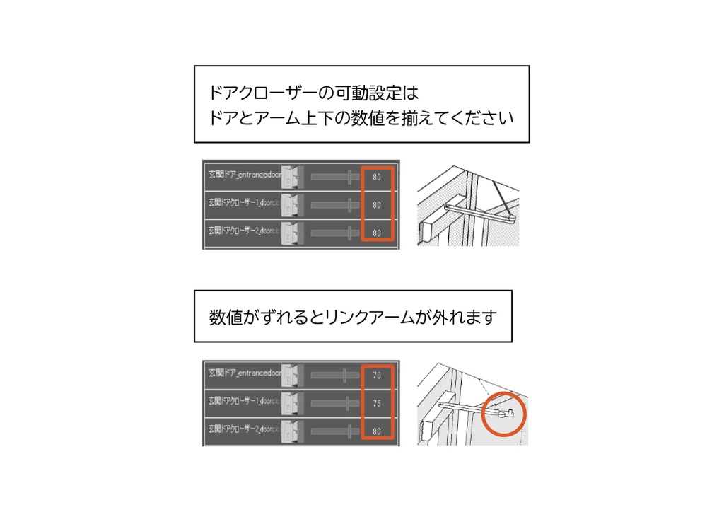 築古団地-1DK クリスタ用3D素材データcs3o