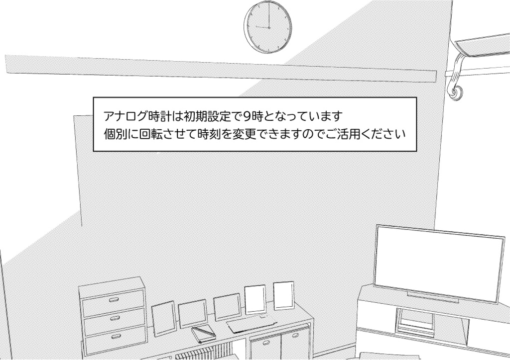 築古団地-1DK クリスタ用3D素材データcs3o