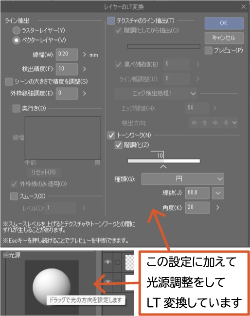 築古団地-1DK クリスタ用3D素材データcs3o
