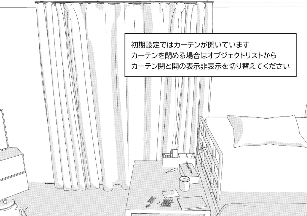 築古団地-1DK クリスタ用3D素材データcs3o