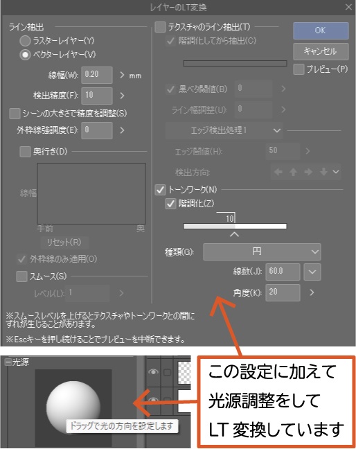 病室(個室) クリスタ用3D素材データcs3o