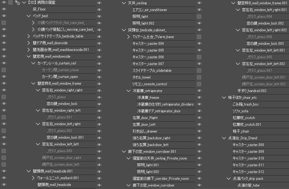 【3D】 病院の個室 クリスタ用3D素材データcs3o