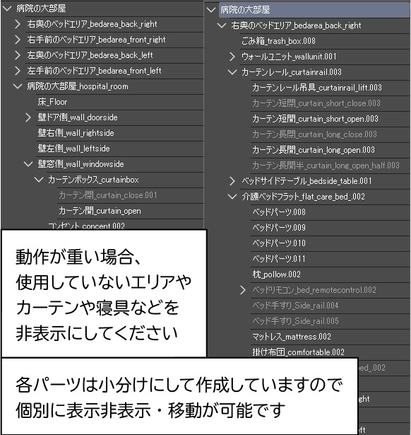 病院の大部屋(病室・入院病棟)3D背景 クリスタ用3D素材データcs3o