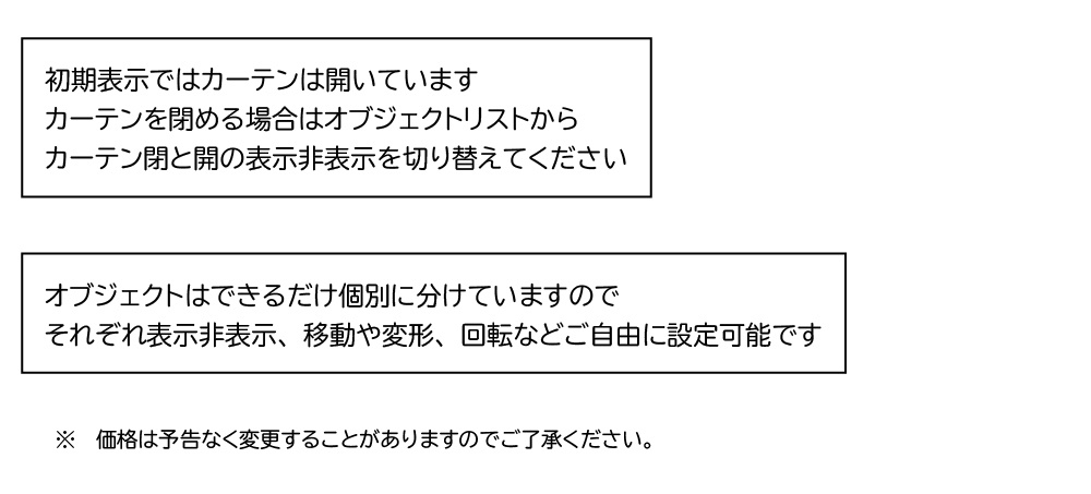 病棟のナースステーション クリスタ用3D素材データcs3o
