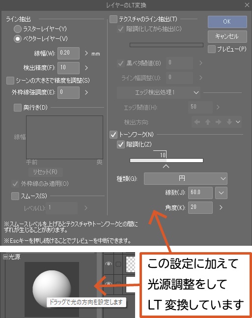 【3D】 病棟のナースステーション クリスタ用3D素材データcs3o