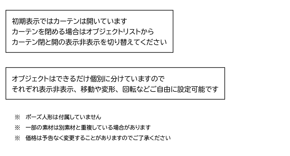 病院の患者食堂(入院病棟)3D背景 クリスタ用3D素材データcs3o