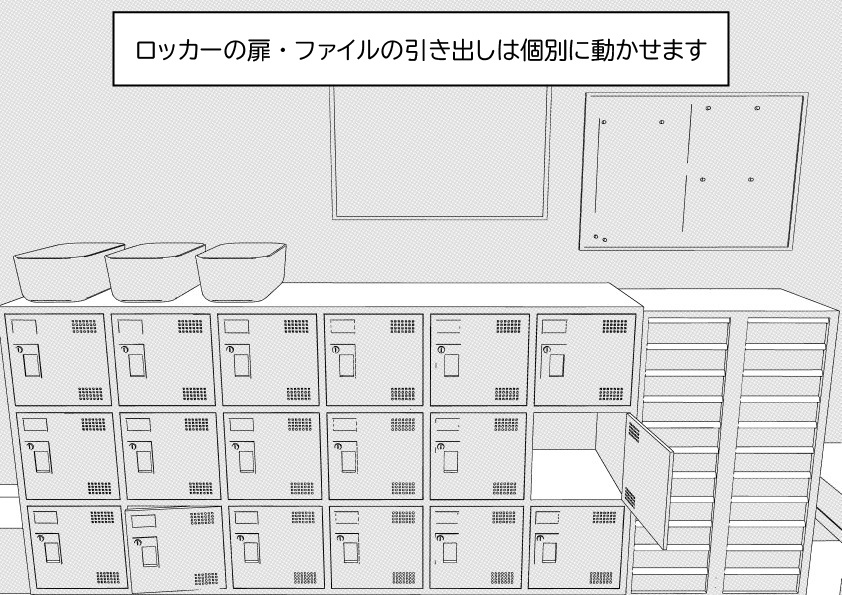 病院の職員休憩室 クリスタ用3D素材データcs3o