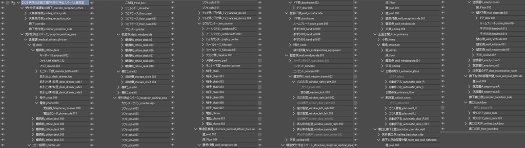 【3D】 病院の正面玄関・受付・事務室 クリスタ用3D素材データcs3o