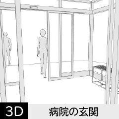 【3D】 病院の正面玄関　クリスタ用3D素材データcs3o