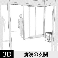 【3D】 病院の正面玄関　クリスタ用3D素材データcs3o