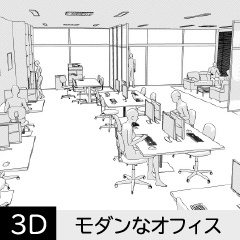 【3D】 オフィス-ガラス張りの小規模オフィス　クリスタ用3D素材データcs3o