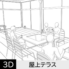 【3D】 オフィス-屋上テラス クリスタ用3D素材データcs3o