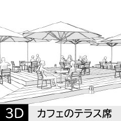 【3D】 オフィス-カフェのテラス席 クリスタ用3D素材データcs3o