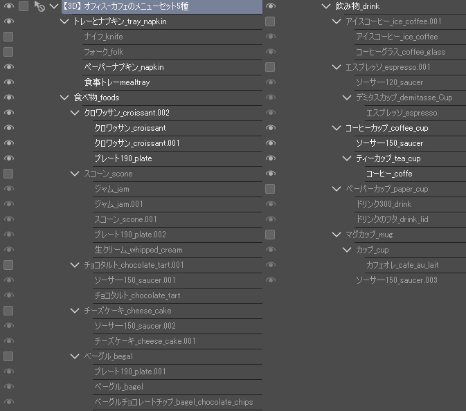 【3D】 オフィス-カフェのメニューセット5種 クリスタ用3D素材データcs3o