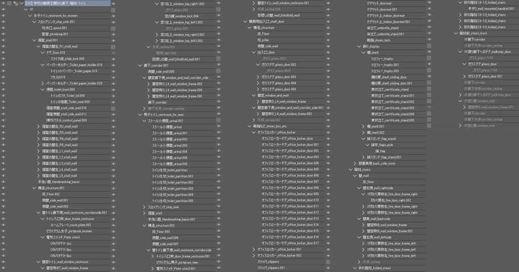 【3D】 学校の職員玄関から廊下・階段・トイレ クリスタ用3D素材データcs3o