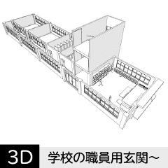 【3D】 学校の職員玄関から廊下・階段・トイレ　クリスタ用3D素材データcs3o