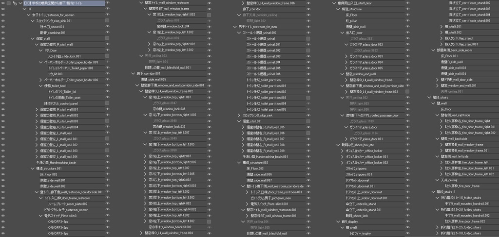 【3D】 学校の職員玄関から廊下・階段・トイレ クリスタ用3D素材データcs3o