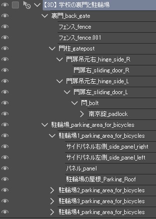 【3D】 学校の裏門と駐輪場 クリスタ用3D素材データcs3o