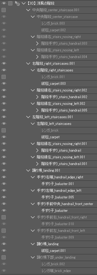 【3D】 洋風の階段 クリスタ用3D素材データcs3o