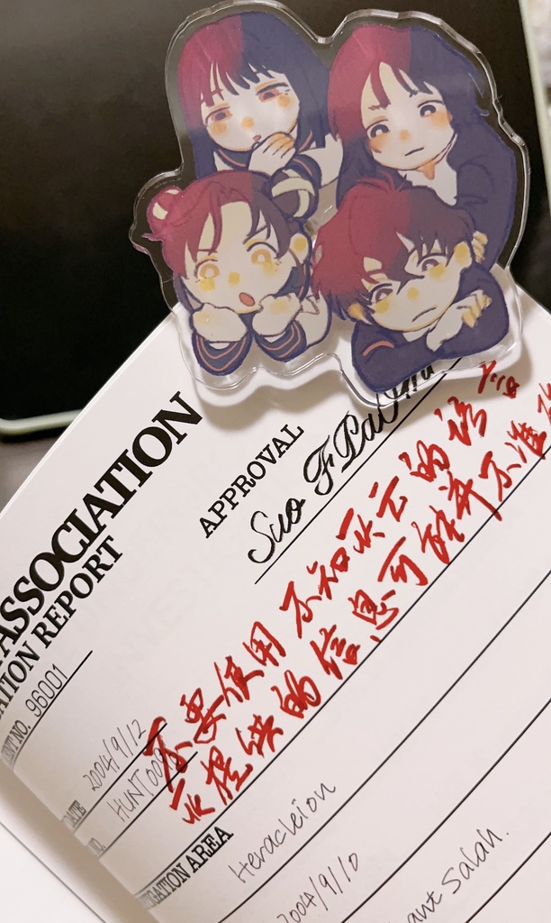 バディみまもりクリップ(皆守/八千穂/白岐/取手)