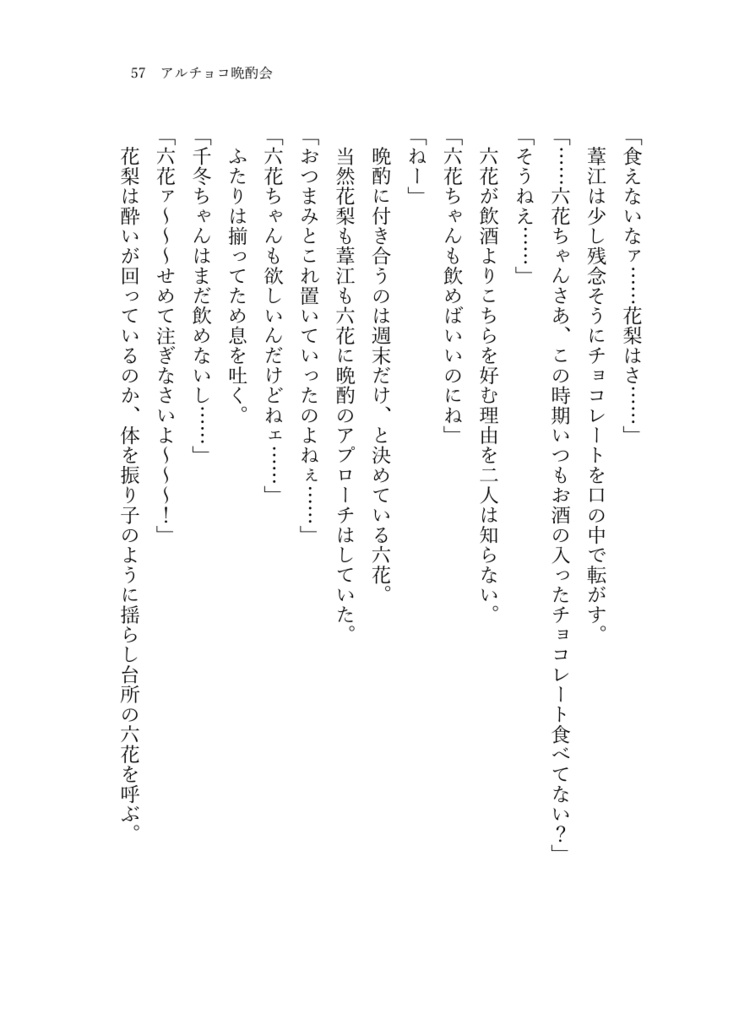 まいにち葦江