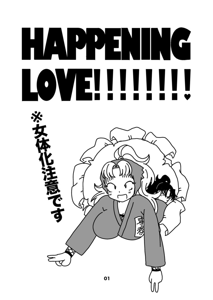 HAPPENING LOVE !!