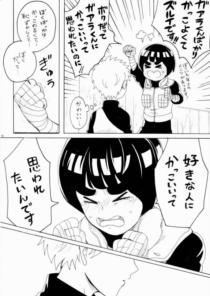 【DL版】我リー*Yes cute! Not cute! 2