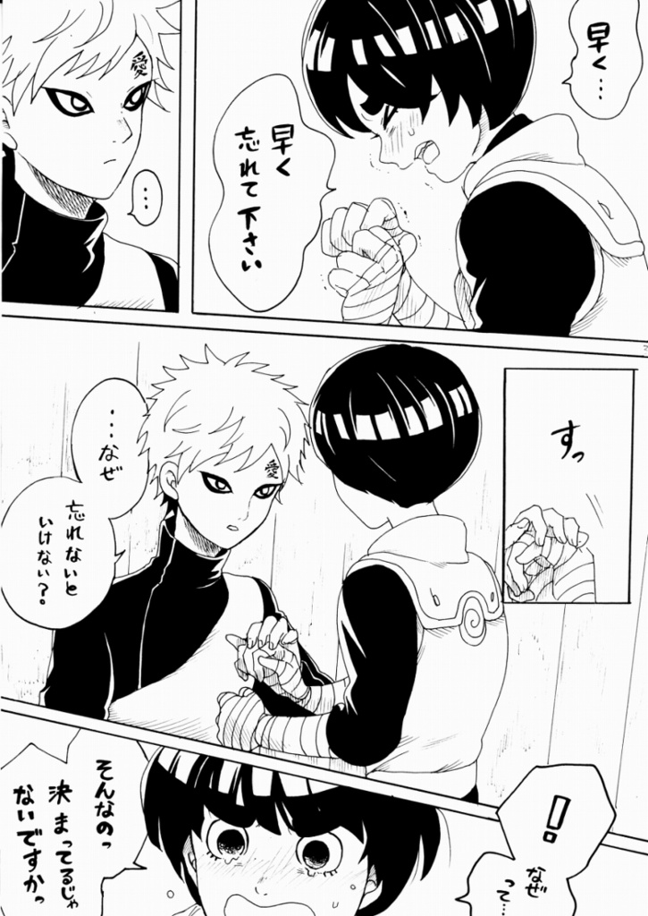 【DL版】我リー*Yes cute! Not cute! 2