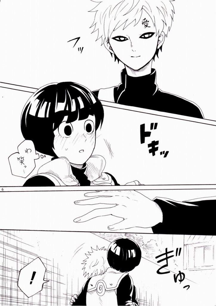 【DL版】我リー*Yes cute! Not cute! 2