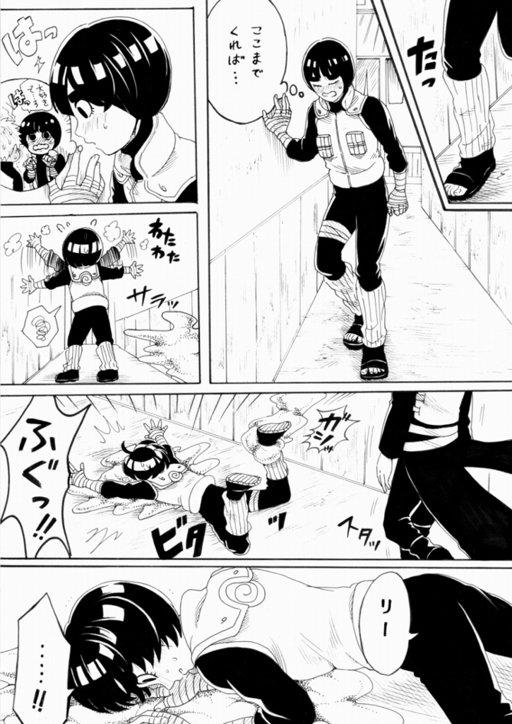 【DL版】我リー*Yes cute! Not cute! 2