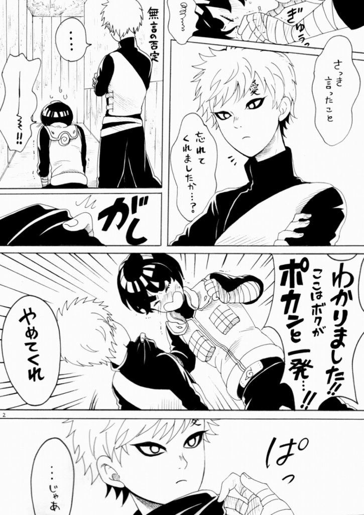 【DL版】我リー*Yes cute! Not cute! 2