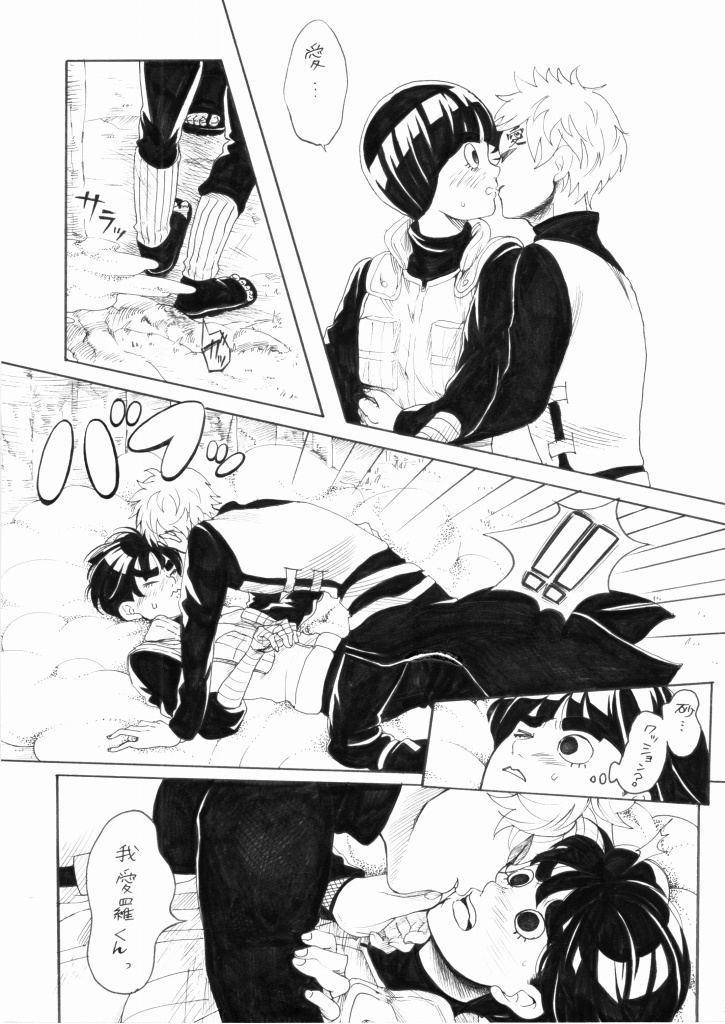 【DL版】我リー*Yes cute! Not cute!