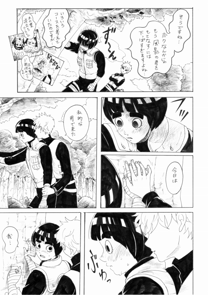 【DL版】我リー*Yes cute! Not cute!