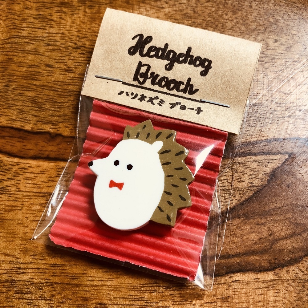 ハリネズミ ブローチ